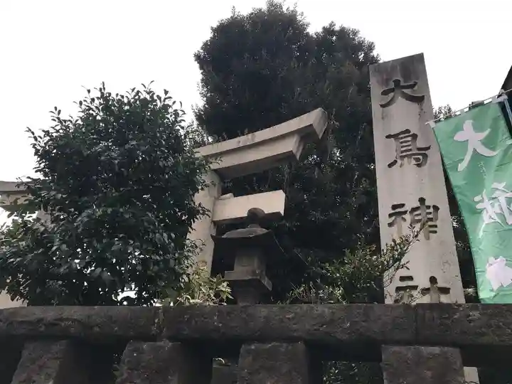 大鳥神社のその他建物