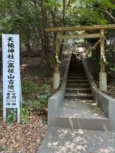 鎌田神明宮(静岡県)