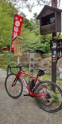 御髪神社(京都府)