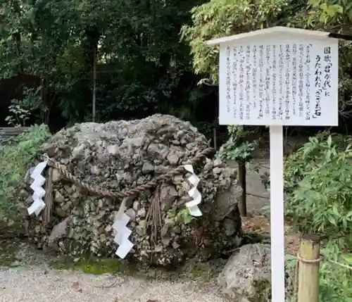 賀茂御祖神社（下鴨神社）(京都府)