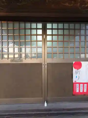 稲荷神社(野田町)(栃木県)