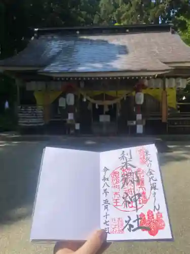 梨郷神社の{uncategorized: "未分類", other: "その他", undefined: "問題あり", building: "その他建物", grave: "お墓", sacred_gate: "鳥居", guardian: "狛犬", statue: "像", buddha: "仏像", history: "歴史", nature: "自然", garden: "庭園", animal: "動物", pagoda: "塔", temizu: "手水舎", mountain_gate: "山門・神門", sanctuary: "本殿・本堂", subordinate: "末社・摂社", art: "芸術", scenery: "景色", jizo: "地蔵", ema: "絵馬", goshuin: "御朱印", omikuji: "おみくじ", items: "授与品その他", amulet: "お守り", goshuincho: "御朱印帳", eats: "食事", festival: "お祭り", votive_dance: "神楽", shichigosan: "七五三参", wedding: "結婚式", experience: "体験その他", initially: "初詣", around: "周辺", anti_infection: "感染症対策"}