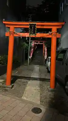 中本一稲荷神社(東京都)