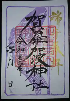 黒(紫)の鯉のぼり