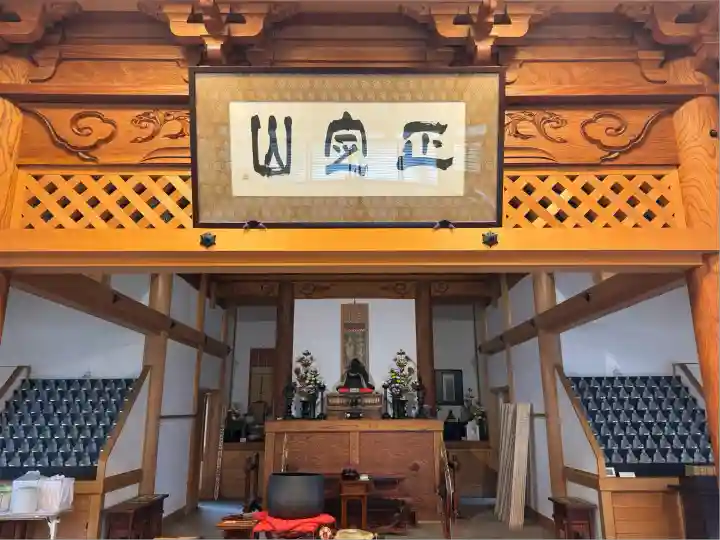 幸國寺(東京都)