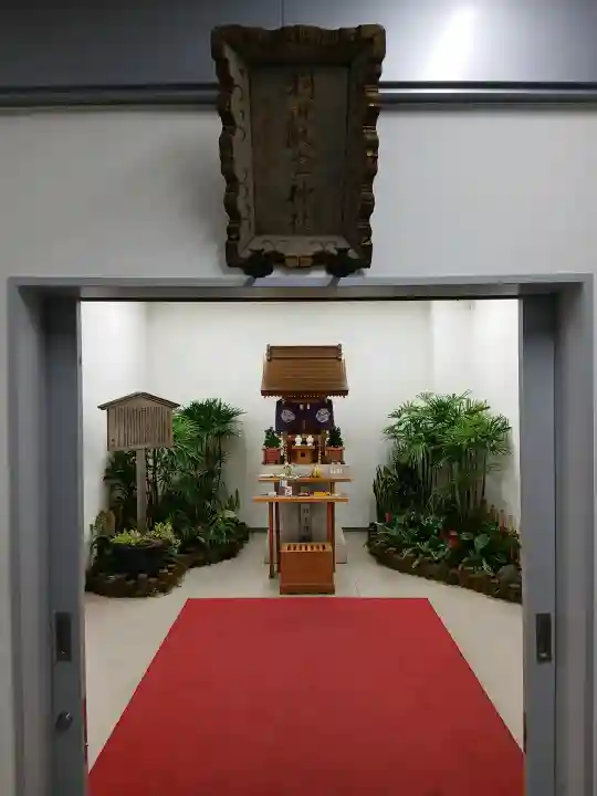 羽田航空神社の{uncategorized: "未分類", other: "その他", undefined: "問題あり", building: "その他建物", grave: "お墓", sacred_gate: "鳥居", guardian: "狛犬", statue: "像", buddha: "仏像", history: "歴史", nature: "自然", garden: "庭園", animal: "動物", pagoda: "塔", temizu: "手水舎", mountain_gate: "山門・神門", sanctuary: "本殿・本堂", subordinate: "末社・摂社", art: "芸術", scenery: "景色", jizo: "地蔵", ema: "絵馬", goshuin: "御朱印", omikuji: "おみくじ", items: "授与品その他", amulet: "お守り", goshuincho: "御朱印帳", eats: "食事", festival: "お祭り", votive_dance: "神楽", shichigosan: "七五三参", wedding: "結婚式", experience: "体験その他", initially: "初詣", around: "周辺", anti_infection: "感染症対策"}