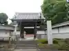 薬王寺の山門・神門