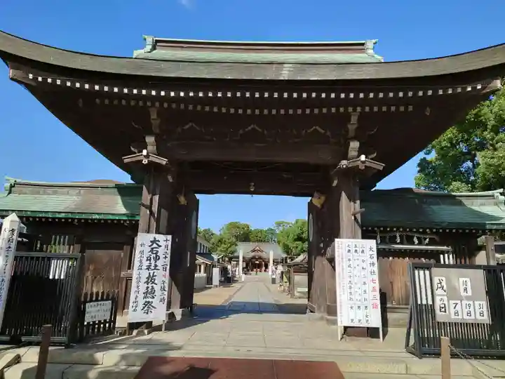 赤穂大石神社(兵庫県)