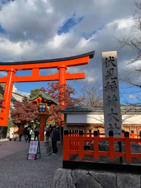 伏見稲荷大社(京都府)