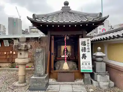 真源寺（入谷鬼子母神）(東京都)