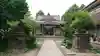 若宮八幡宮 のその他建物