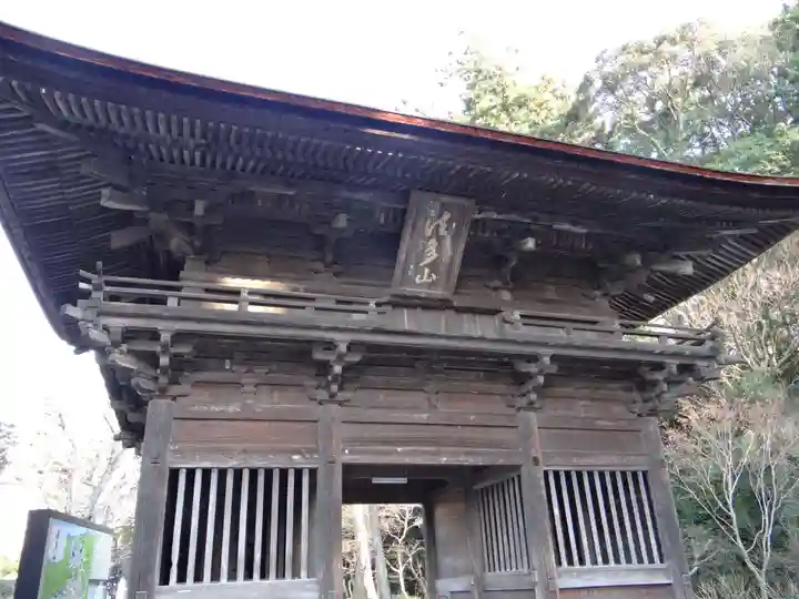 尊永寺(静岡県)