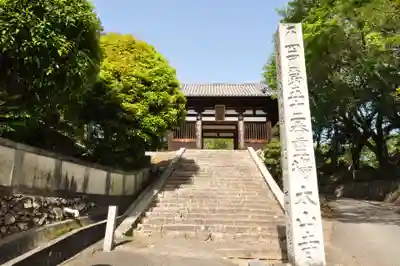 太山寺(愛媛県)
