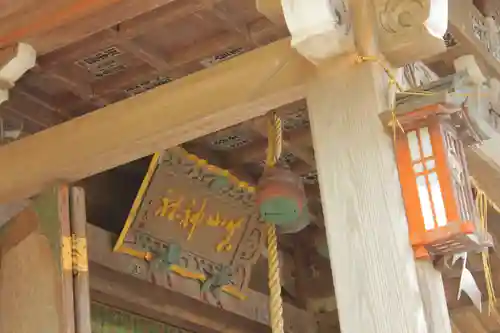真山神社(秋田県)