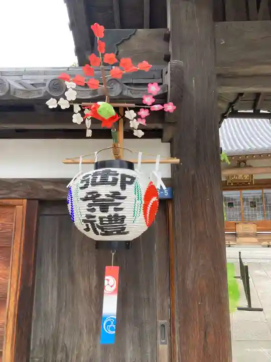 長勝寺(東京都)