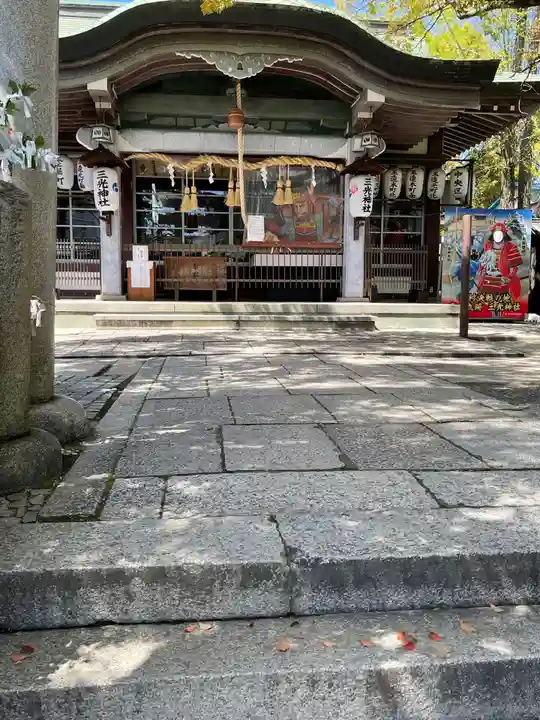 真田山 三光神社の本殿・本堂