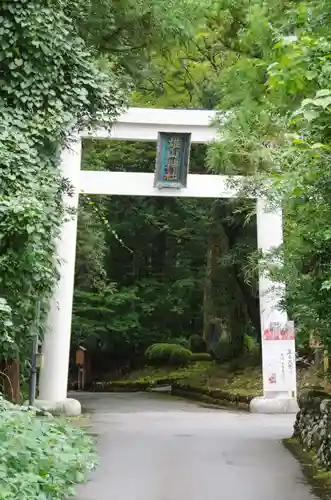 雄山神社前立社壇の鳥居