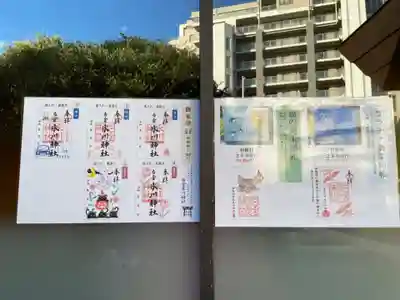 白金氷川神社(東京都)