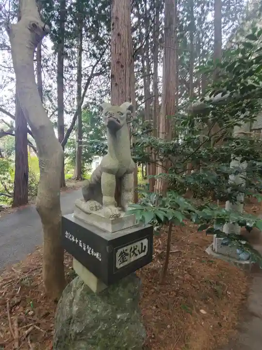 釜山神社の狛犬