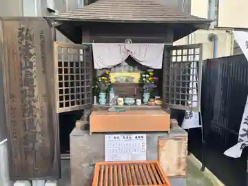 弘法山遍照院遥拝所(愛知県)