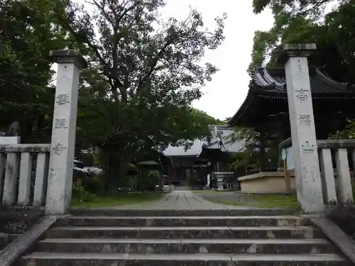 雪蹊寺(高知県)