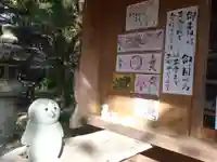 かっぱの寺 栖足寺のその他建物