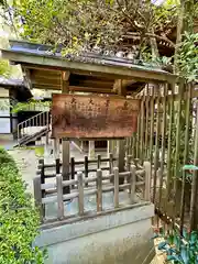 意賀美神社(大阪府)