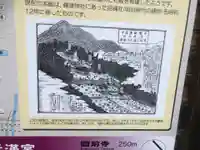 尾長天満宮(広島県)