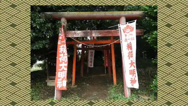 中山神社(埼玉県)