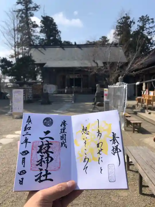 二柱神社のその他建物