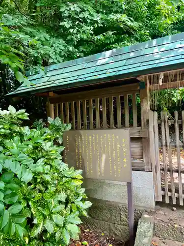 神神社(三輪神社)(静岡県)