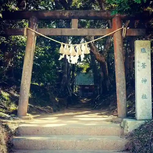 塩釜神社の鳥居