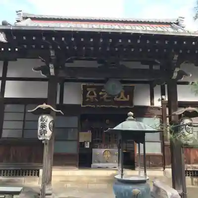 成就院(東京都)