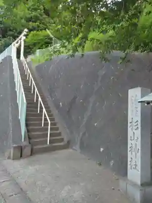 北新羽杉山神社(神奈川県)