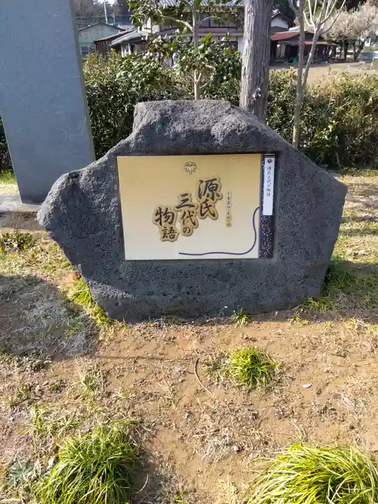 大行院神明殿のその他建物