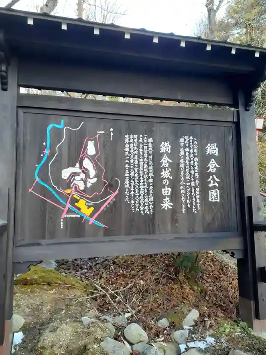 南部神社のその他建物