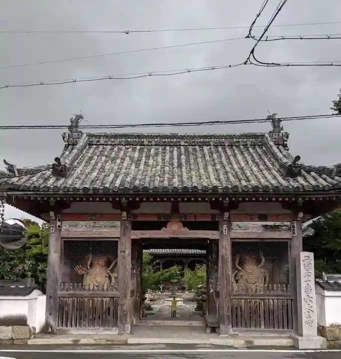 穴太寺の山門・神門