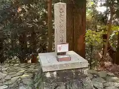 砥鹿神社（奥宮）(愛知県)