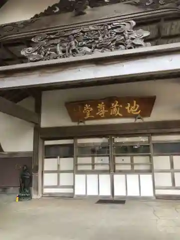 川倉賽の河原地蔵尊の本殿・本堂