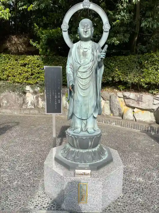 花山院菩提寺(兵庫県)