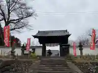 大聖護国寺(群馬県)