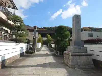 本蓮寺(神奈川県)