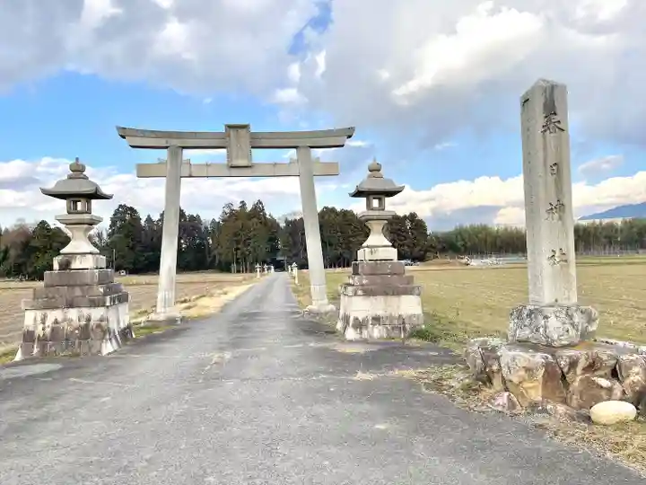 春日神社(滋賀県)