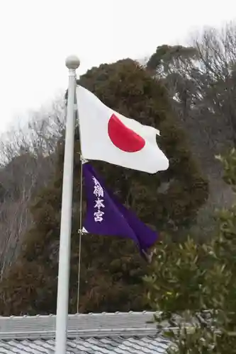 貴嶺宮の建物その他