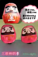 瀧宮神社(広島県)