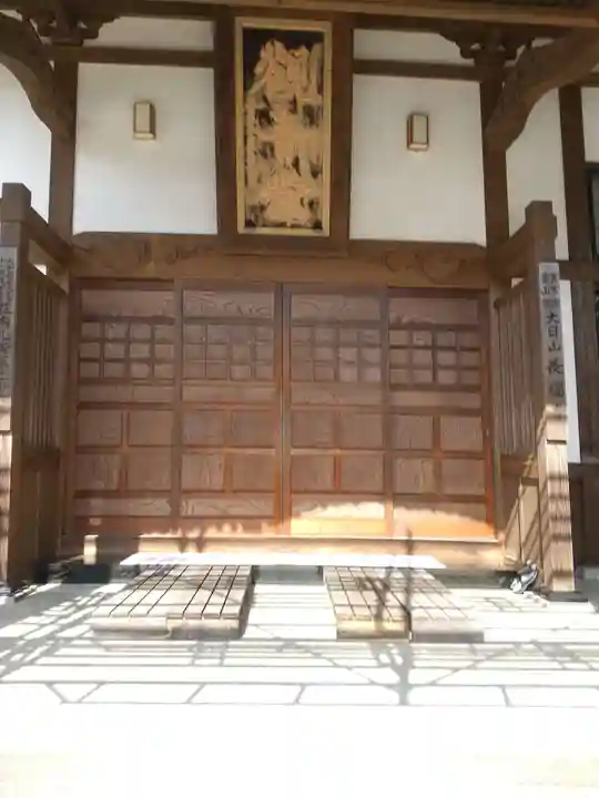 長福寺(山形県)