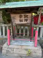 美濃輪稲荷神社の{uncategorized: "未分類", other: "その他", undefined: "問題あり", building: "その他建物", grave: "お墓", sacred_gate: "鳥居", guardian: "狛犬", statue: "像", buddha: "仏像", history: "歴史", nature: "自然", garden: "庭園", animal: "動物", pagoda: "塔", temizu: "手水舎", mountain_gate: "山門・神門", sanctuary: "本殿・本堂", subordinate: "末社・摂社", art: "芸術", scenery: "景色", jizo: "地蔵", ema: "絵馬", goshuin: "御朱印", omikuji: "おみくじ", items: "授与品その他", amulet: "お守り", goshuincho: "御朱印帳", eats: "食事", festival: "お祭り", votive_dance: "神楽", shichigosan: "七五三参", wedding: "結婚式", experience: "体験その他", initially: "初詣", around: "周辺", anti_infection: "感染症対策"}