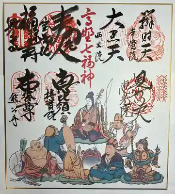 本覚院(和歌山県)