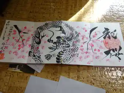 かっぱの寺 栖足寺(静岡県)