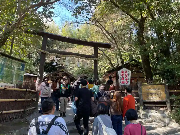 野宮神社(京都府)
